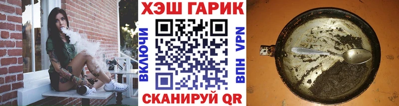 Купить Кокаин  Меф мяу мяу  Амфетамин  LSD-25  ГАШИШ  Апрелевка