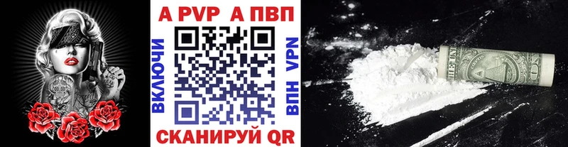 Альфа ПВП крисы CK  Купить закладки  Апрелевка 