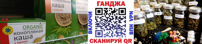 Купить закладки  Апрелевка  Еда ТГК конопля 