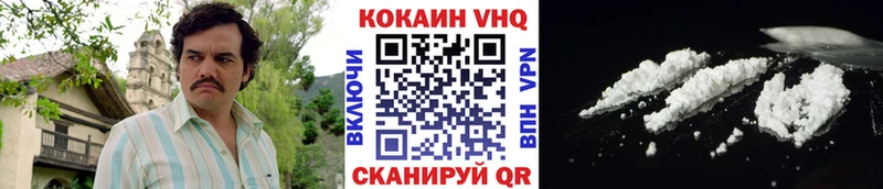 Купить где  Апрелевка  Cocaine 97% 