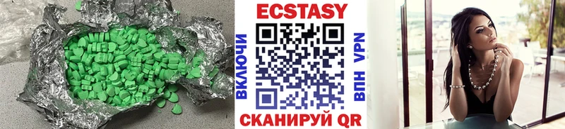 Ecstasy 300 mg  Купить где  Апрелевка 