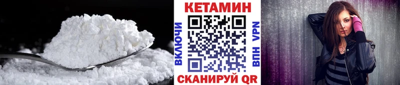 Купить  Апрелевка  Кетамин ketamine 