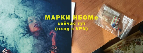 бутират Нефтегорск