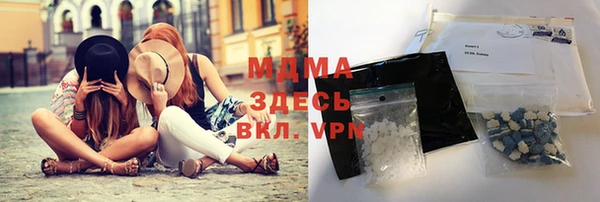 бутират Нефтегорск