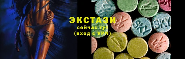 бутират Нефтегорск
