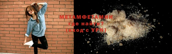 бутират Нефтегорск