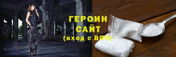 бутират Нефтегорск