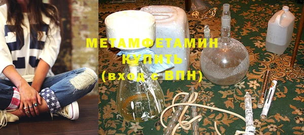 гашиш Нефтекумск