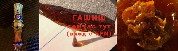 гашиш Нефтекумск