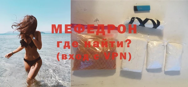 ALPHA PVP Новозыбков