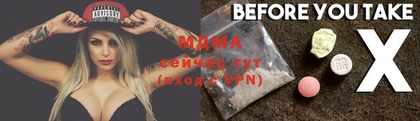 кристаллы Нея