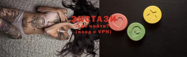 кристаллы Нея