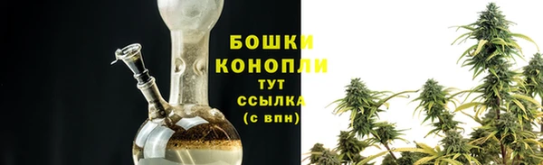бутират Нефтегорск