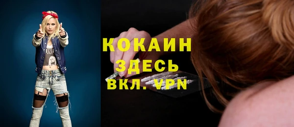 кристаллы Нея