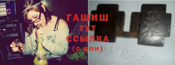 гашиш Нефтекумск