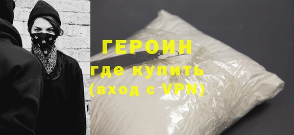 кристаллы Нея