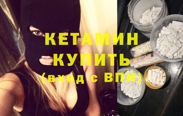 бутират Нефтегорск