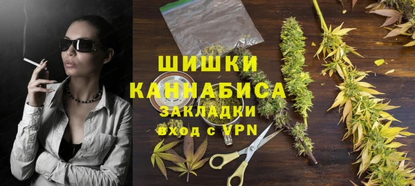 бутират Нефтегорск