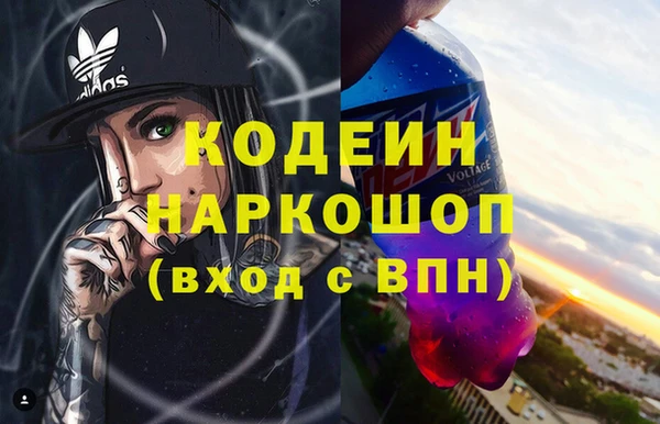 трава Новокубанск
