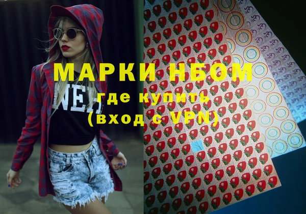бутират Нефтегорск