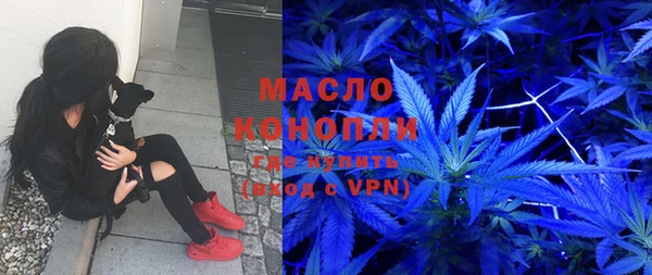 бутират Нефтегорск