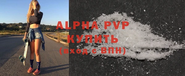 бутират Нефтегорск