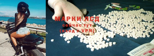 гашиш Нефтекумск