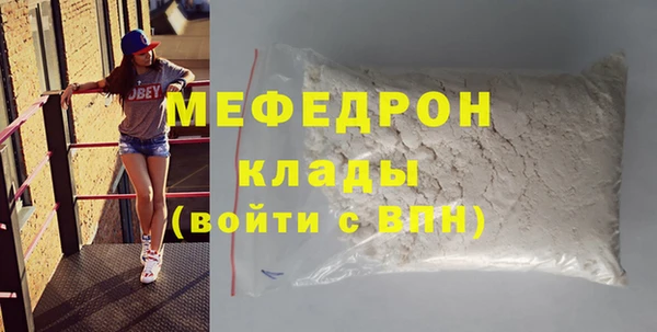 гашиш Нефтекумск