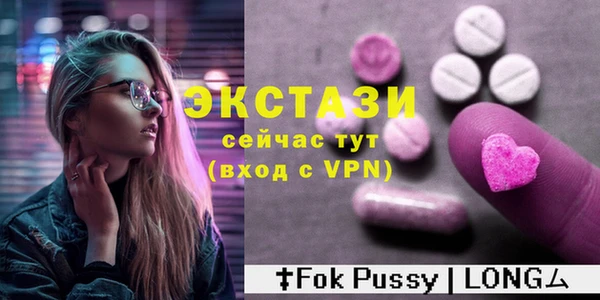 кристаллы Нея