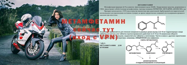 бутират Нефтегорск