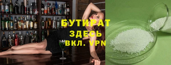 трава Новокубанск