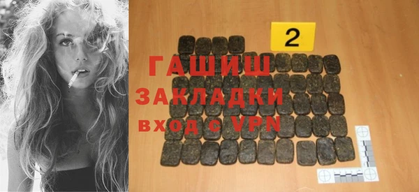 кристаллы Нея