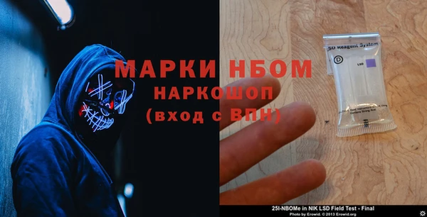 гашиш Нефтекумск