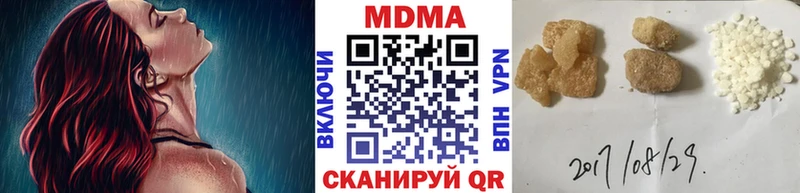Купить  Апрелевка  МДМА VHQ 