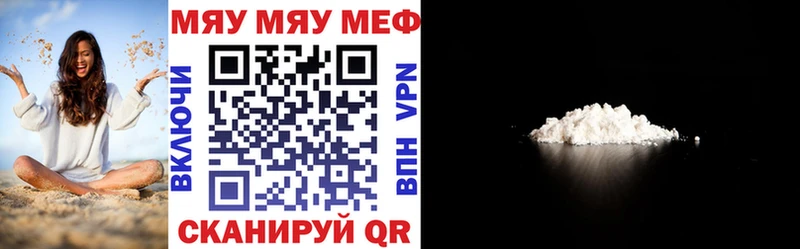 Меф mephedrone  Купить где  Апрелевка 