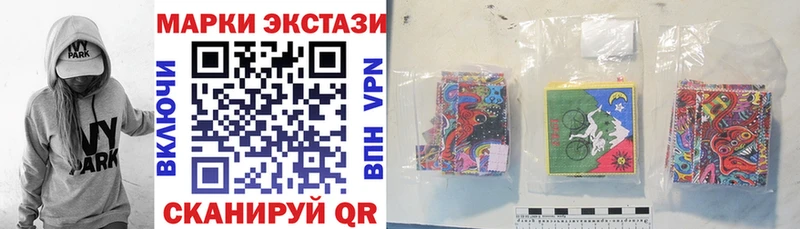 Марки NBOMe 1,8мг  Купить  Апрелевка 